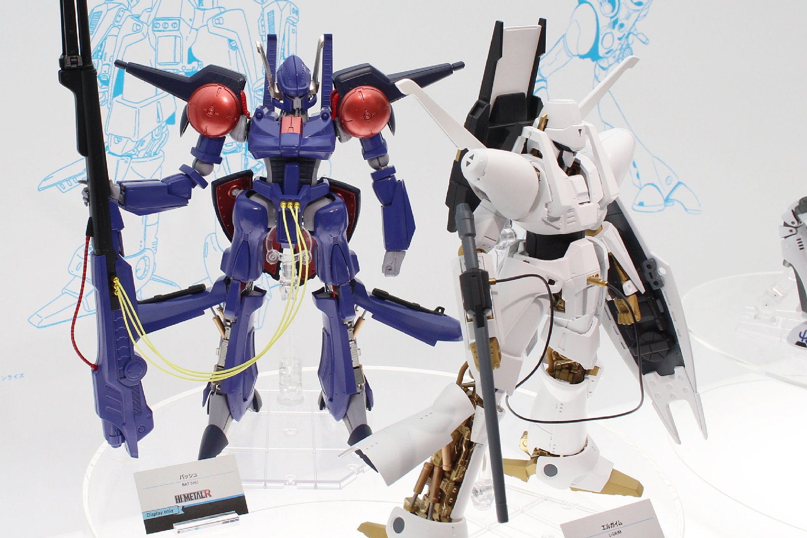 会場に「HI-METAL R 重戦機エルガイム」シリーズ登場！ - GAME Watch