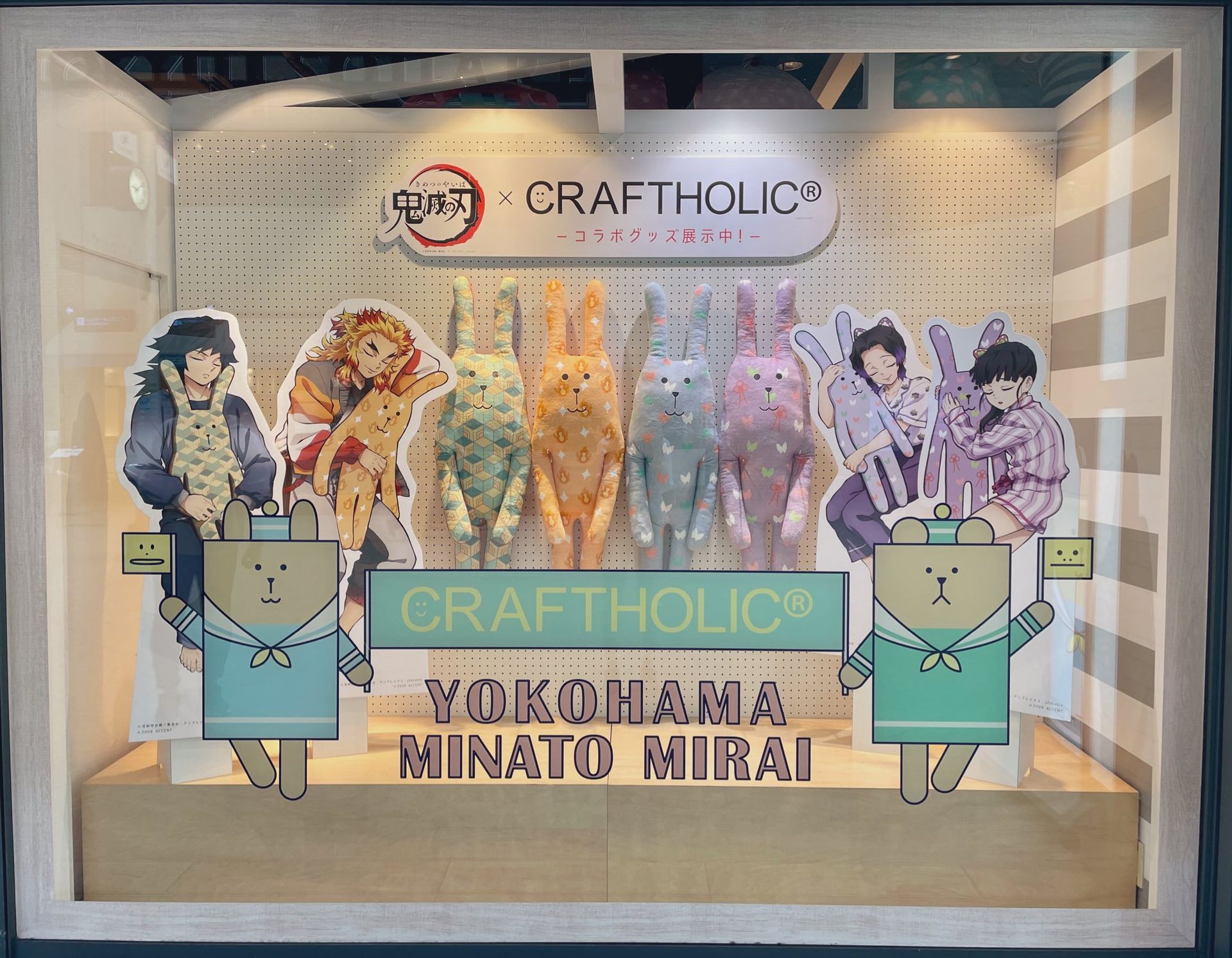 鬼滅の刃」×「CRAFTHOLIC」コラボグッズ第2弾がCRAFTHOLIC 横浜