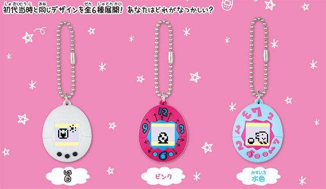 ちびたまごっちが復刻！「かえってきた！ ちびたまごっち」が4月8日