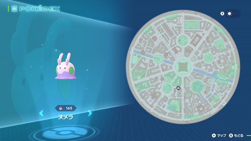 ポケモンZA】ヌメラの出現場所と進化方法を解説 | GAME攻略BOX