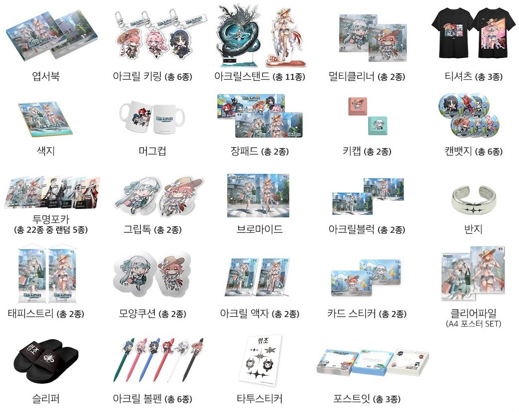 鳴潮』のイベント「띵조마켓 in 新村」が韓国で2024年7月19日から開催