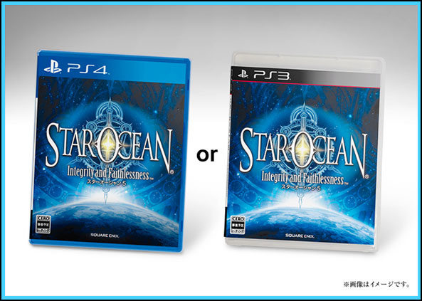 スターオーシャン5』フィギュアや5枚組みサントラ、シリーズアート集