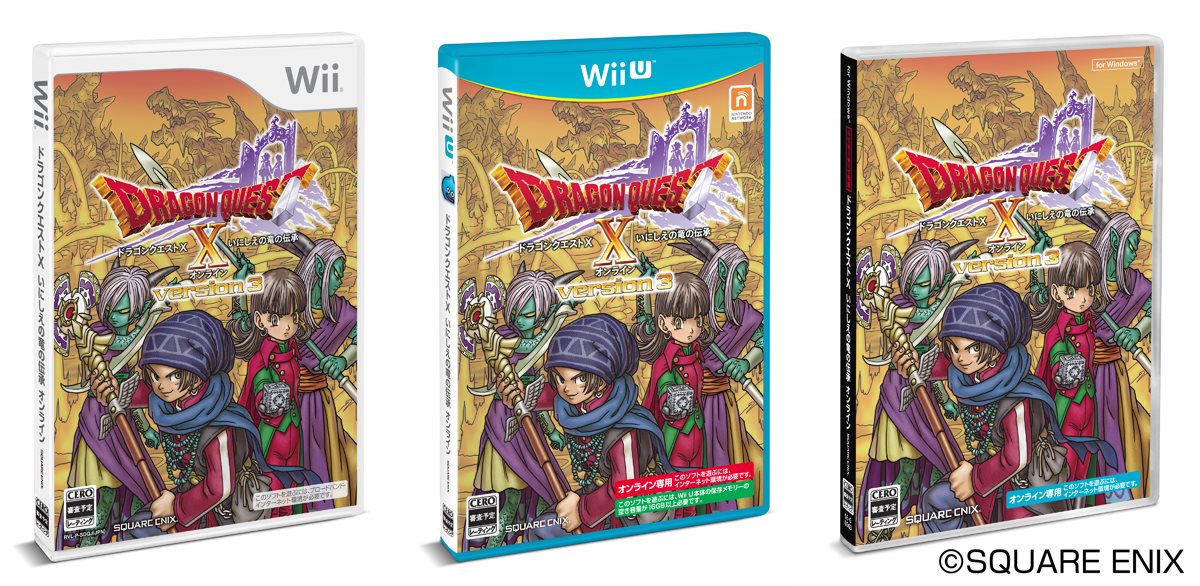 鳥山明氏描き下ろし『ドラクエX いにしえの竜の伝承』パッケージ