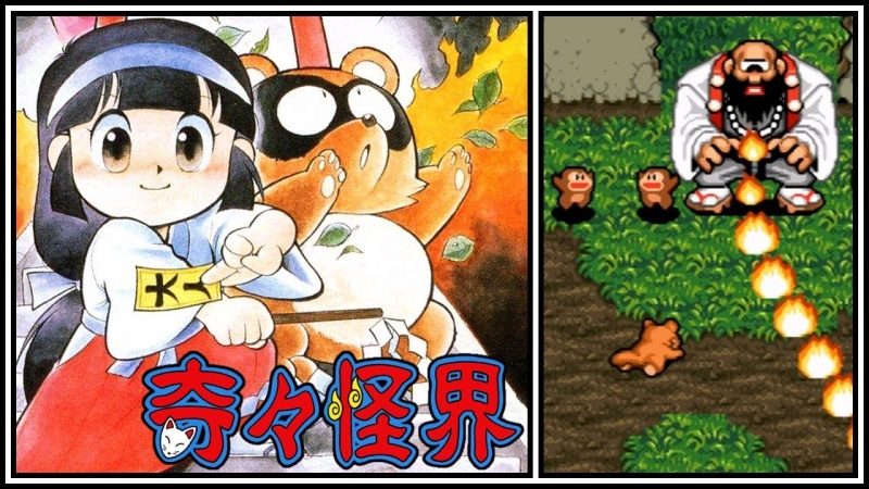 SFC『奇々怪界 謎の黒マント』の続編となる完全新作『奇々怪界 黒