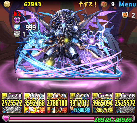 パズドラ【攻略】:モンポも経験値もおいしい！ マシンゼウスでゼローグ