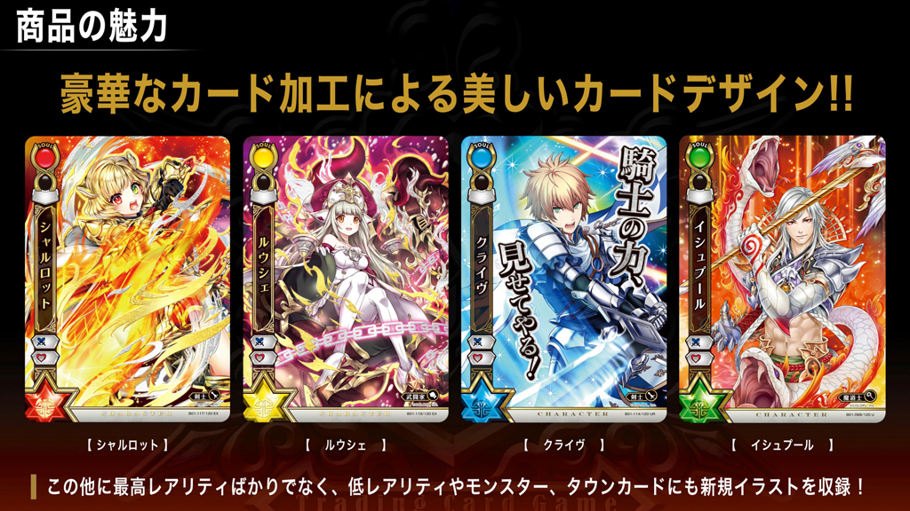 白猫』初のTCG化！斎藤亜美が体験プレイに挑戦！ | Appliv Games