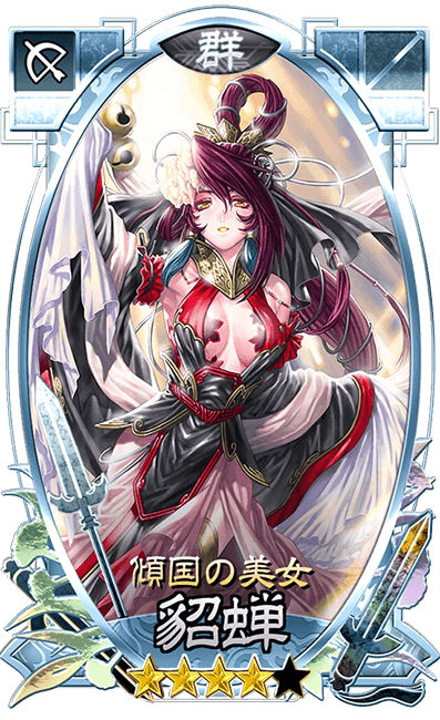 さんぽけ～三国志大戦ぽけっと～』に10月26日より『三国志大戦TCG』の