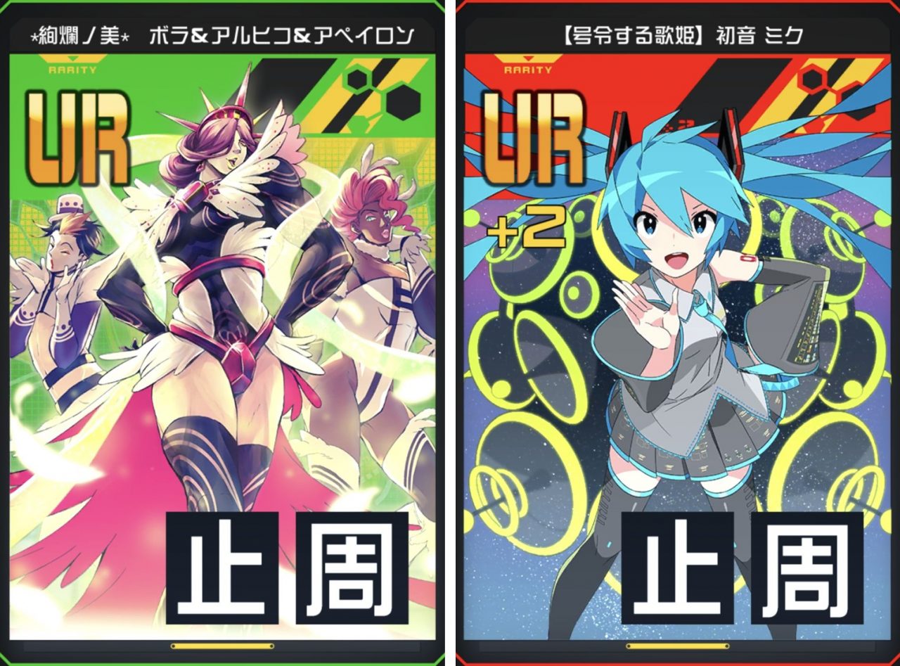 コンパス【シーズン】: 11月シーズンを振り返り！新カード登場