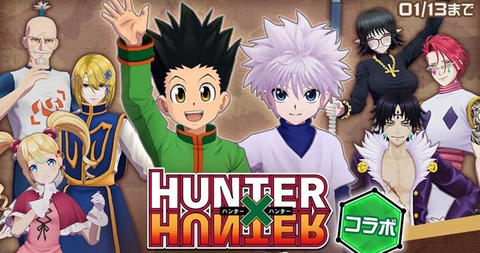 コンパス【ニュース】：『HUNTER×HUNTER』コラボ開始！「ゴン」と