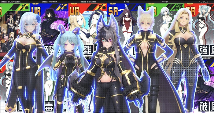 コンパス】 『陰の実力者になりたくて！』コラボカード＆コスチューム