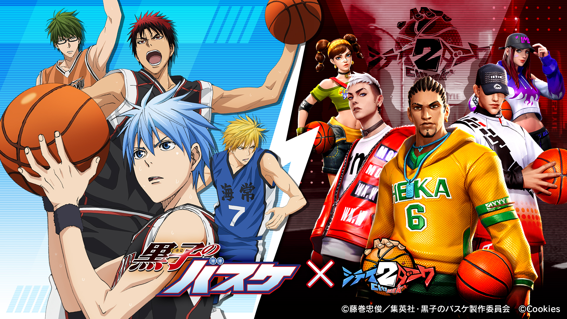 シティダンク2』×『黒子のバスケ』コラボが4月下旬開催予定！ | Appliv