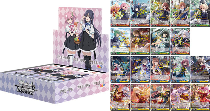 人気TCG『ヴァイスシュヴァルツ』にてブースターパック「アサルト