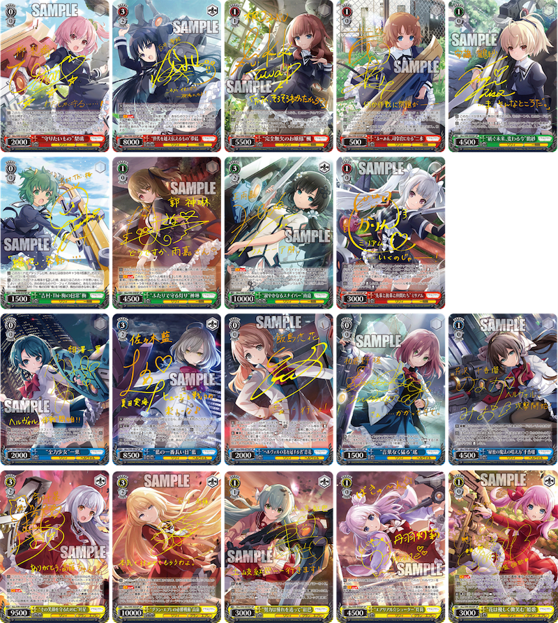 人気TCG『ヴァイスシュヴァルツ』にてブースターパック「アサルト