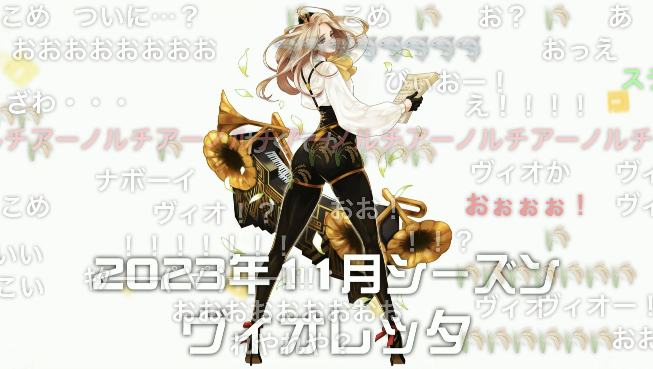 10/29発表］#コンパスニュースまとめ：新ヒーロー「クー・シー」参戦