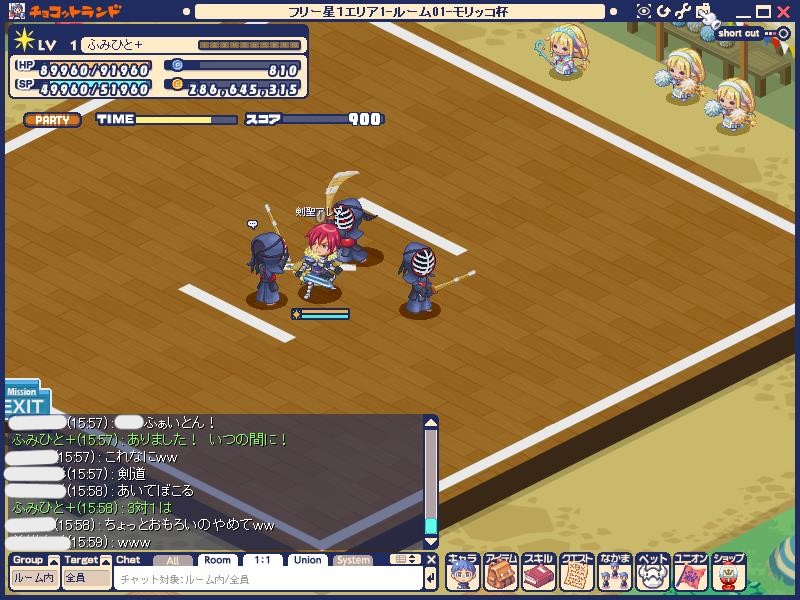 チョコットランド - オンラインRPG