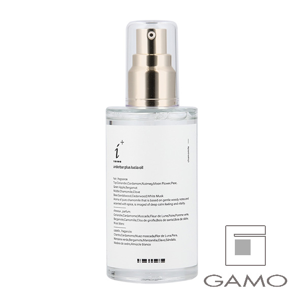アンダーバープラス ルチアオイル 92ml | G SELECT ガモウの理美容用品