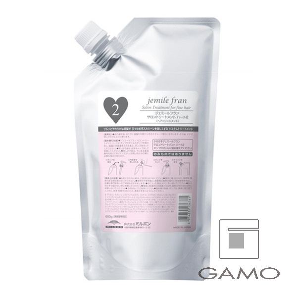 ジェミールフラン サロントリートメント H2(ハート) 600g | G SELECT
