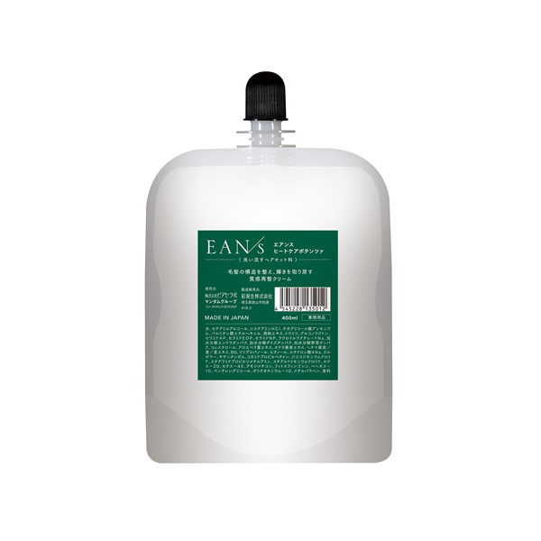 エアンス プラントプレックスミルク 500g | G SELECT ガモウの理美容