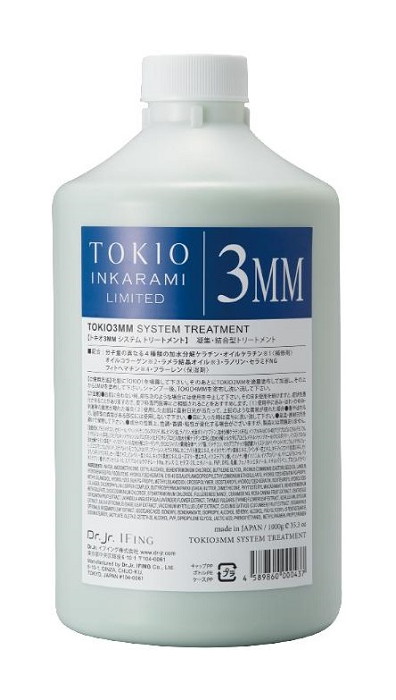 TOKIO インカラミ リミテッド 3MM システムトリートメント 1000g | G