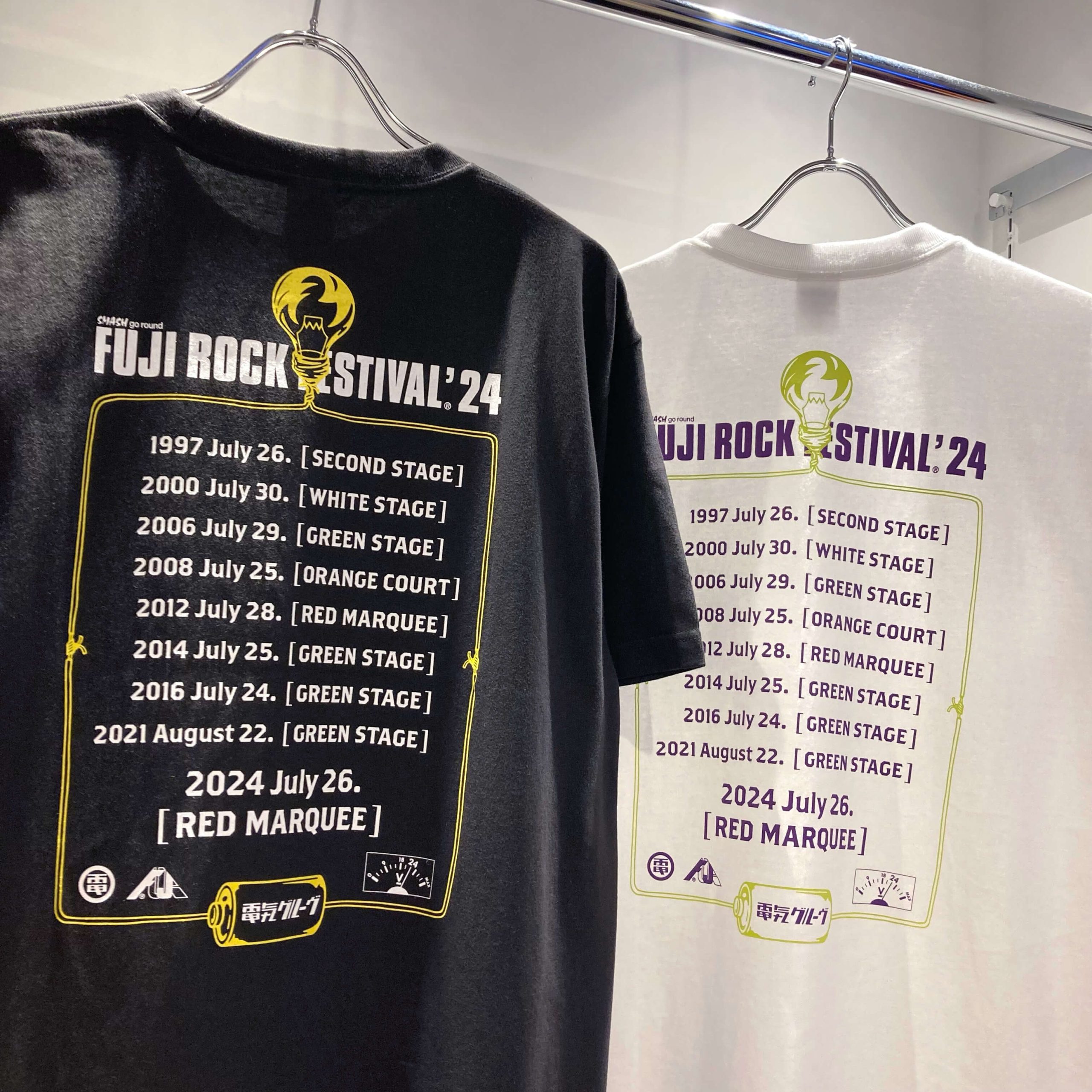 DENKI GROOVE OFFICIAL MERCHANDISE - GAN-BAN/岩盤｜フジロック