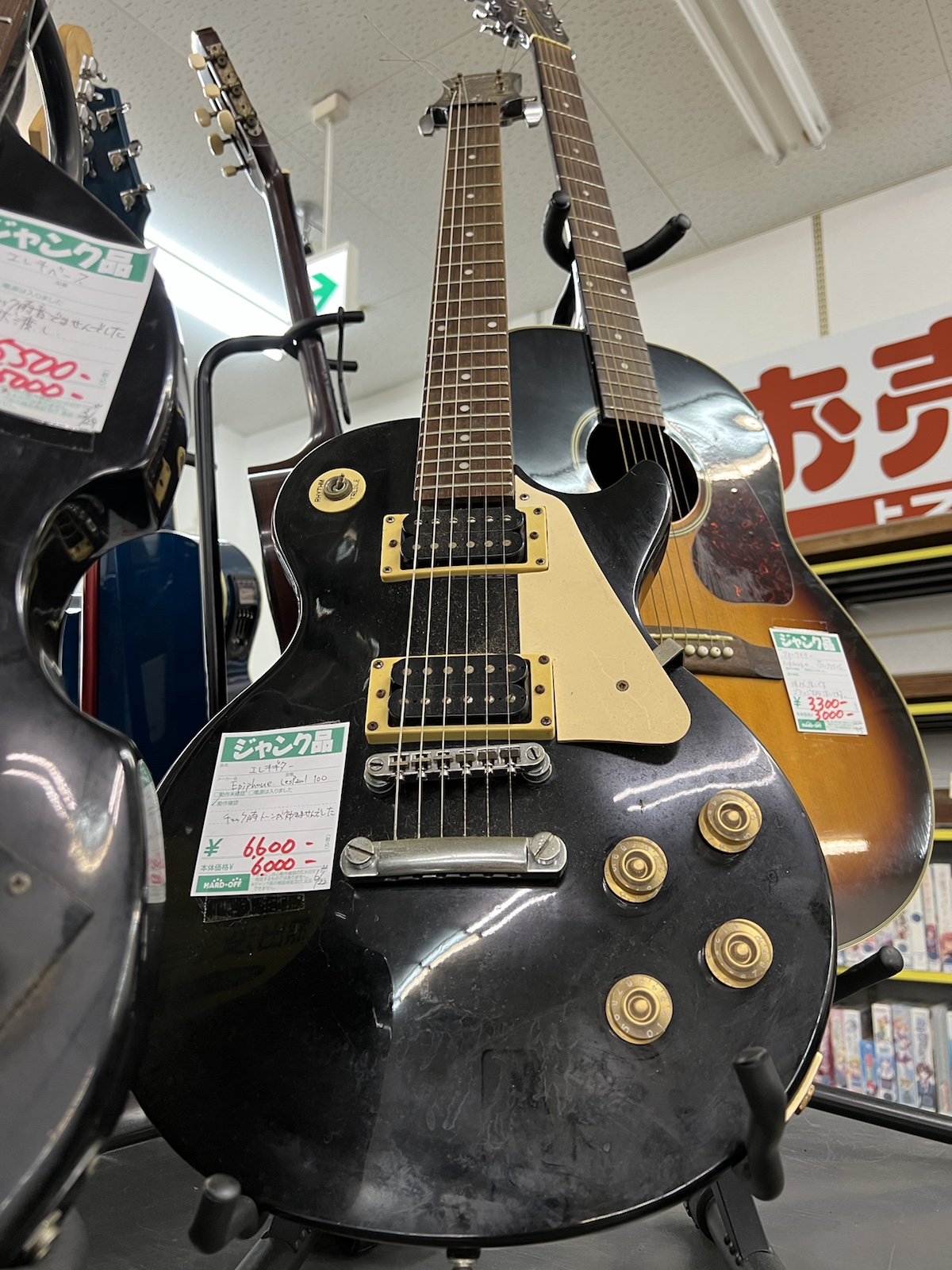 夏休みの自由研究は、ジャンクギター修理で決まりだ！！ - がんばれ