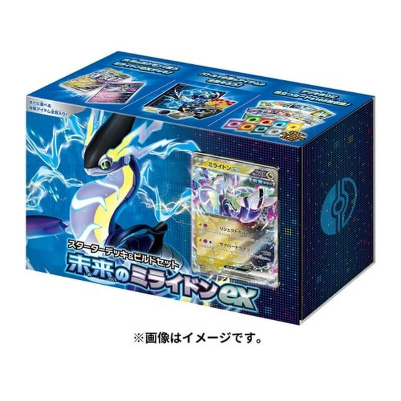 会員限定】「ポケモンカードゲーム スカーレット＆バイオレット 強化