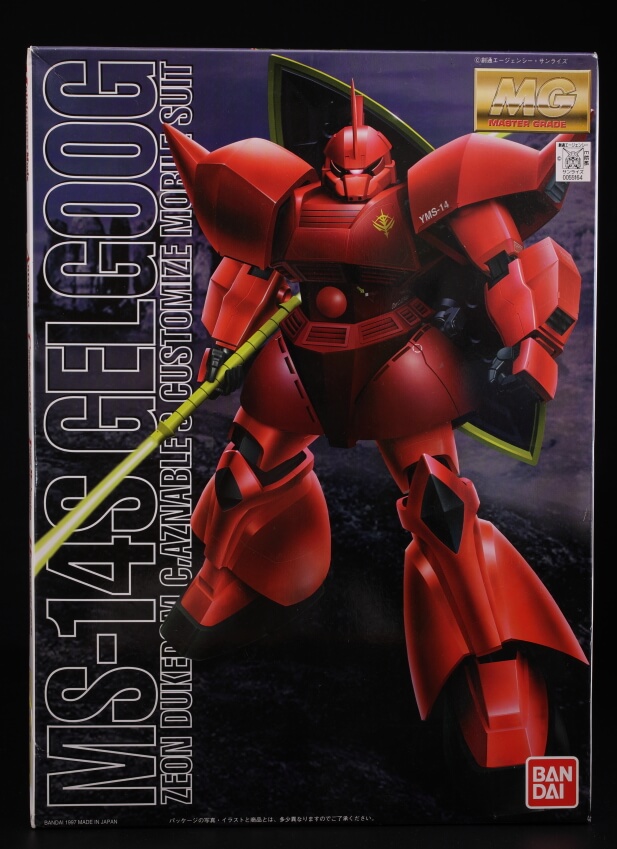 MG ゲルググ シャア・アズナブル大佐機レビュー｜MS-14S