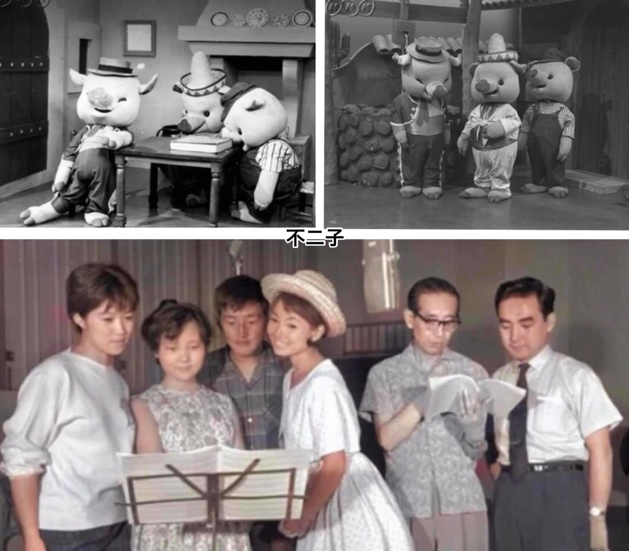 ブーフーウー」