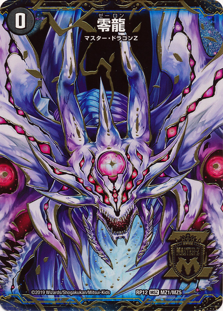 2024 青黒COMPLEX】 優勝デッキレシピ【オリジナル/コンプレックス