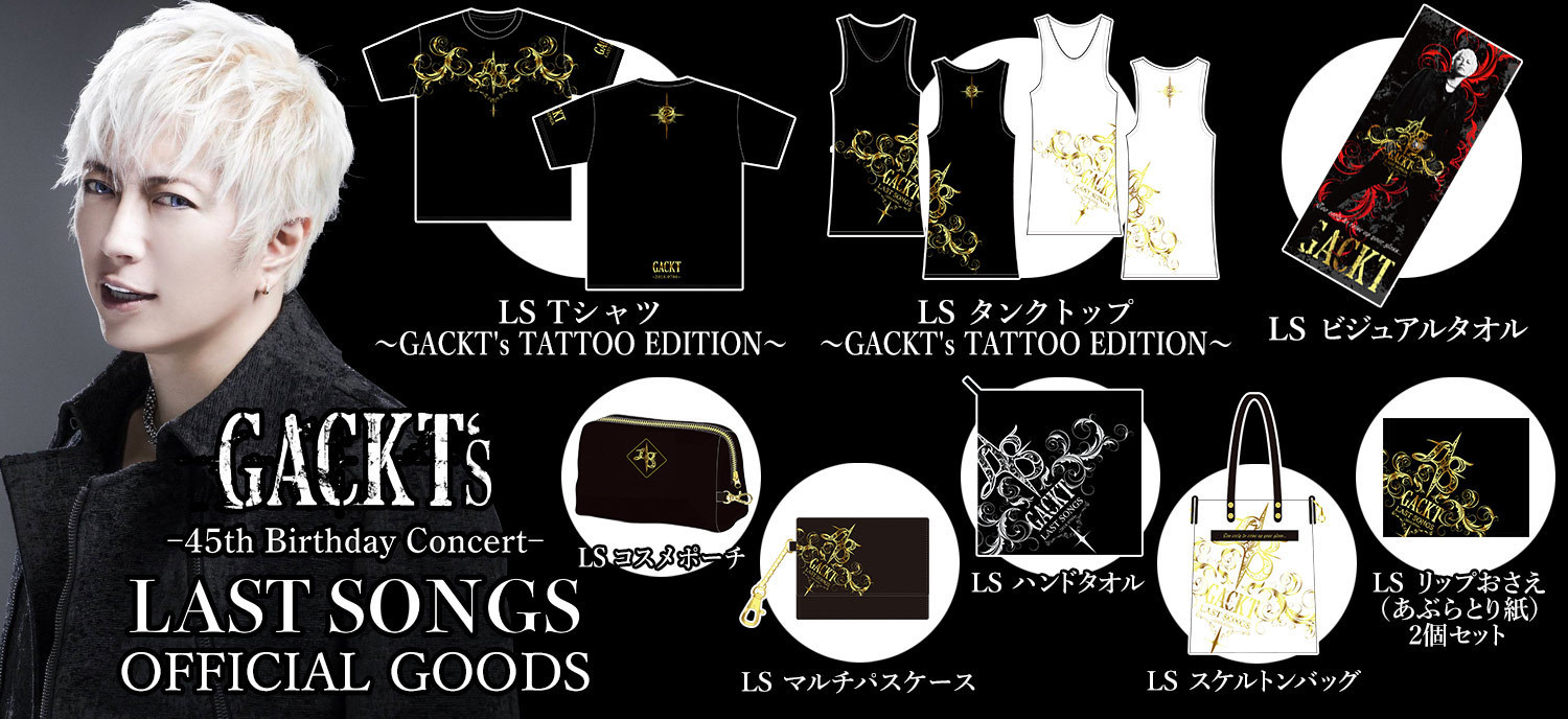 GACKT's -45th Birthday Concert- LAST SONGS』オフィシャルグッズ