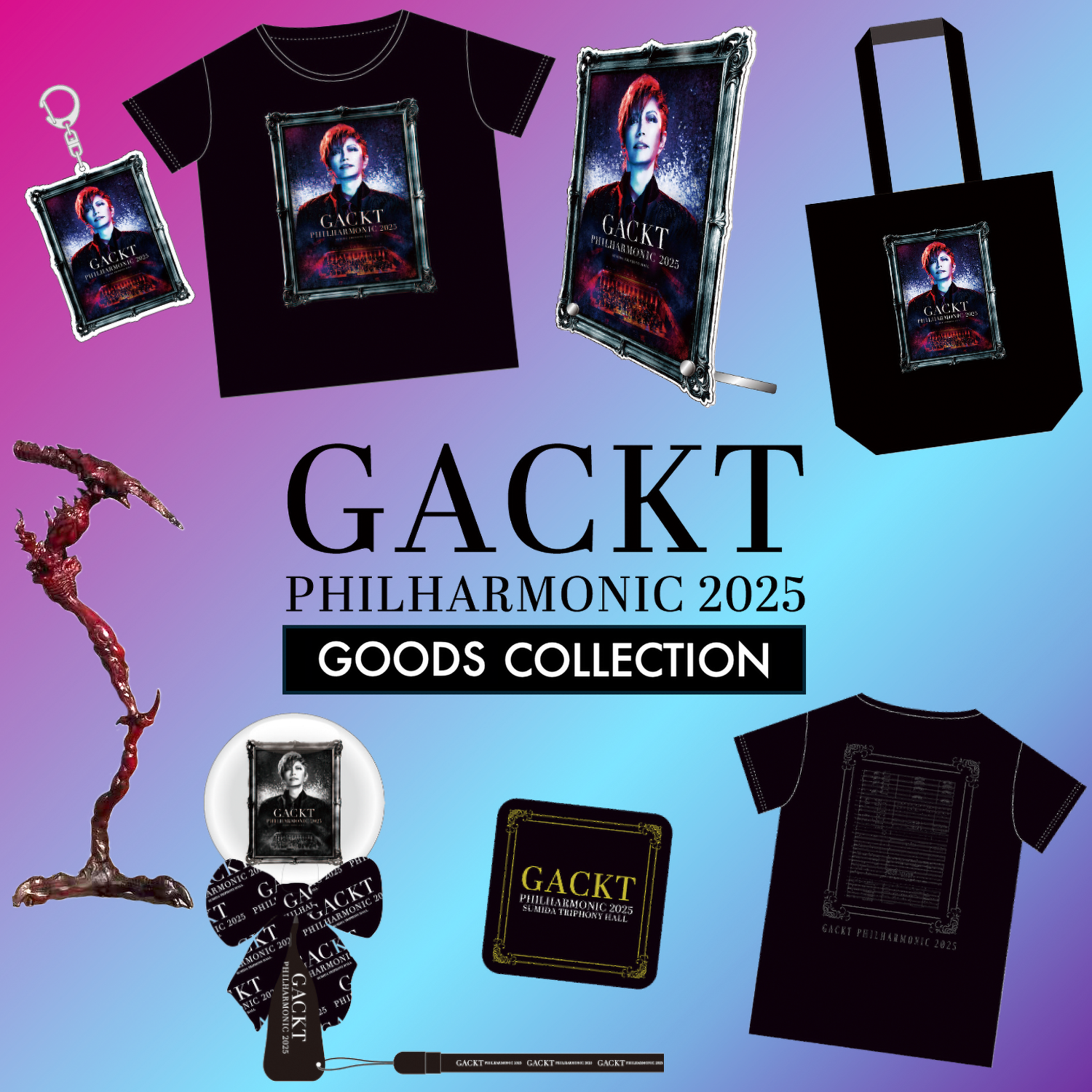 GACKT PHILHARMONIC 2025」GOODS COLLECTIONの予約受付が開始