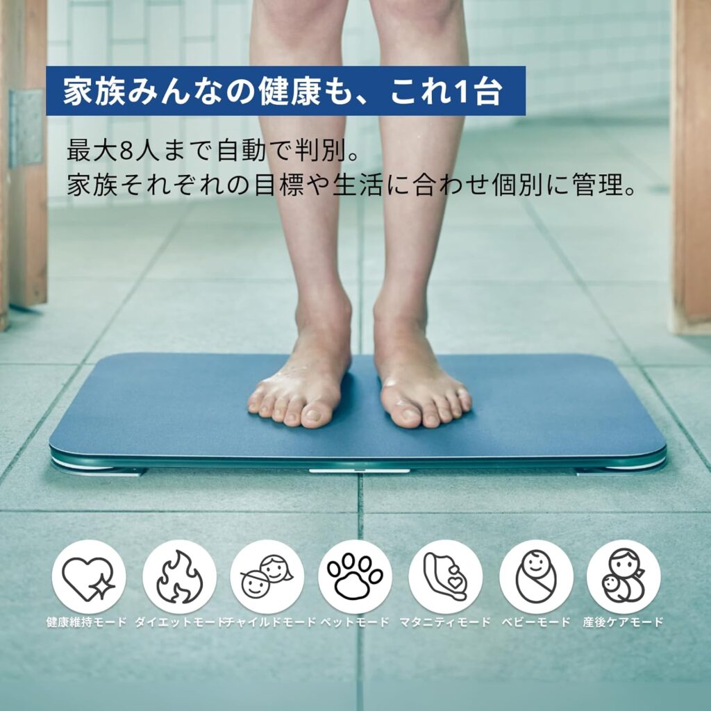 issin Smart Bath Mat レビュー】風呂上がりに簡単に健康管理ができる