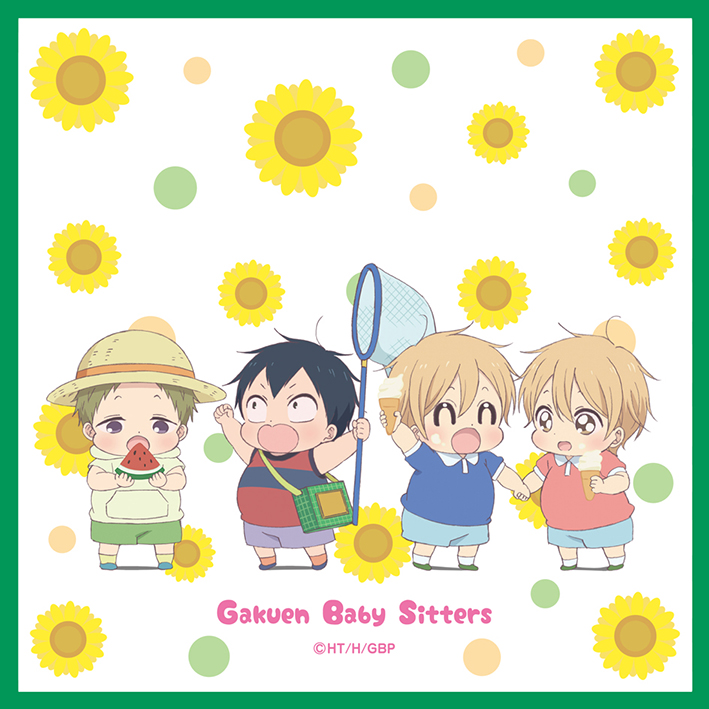 学園ベビーシッターズ」森ノ宮学園祭 イベント物販情報!! | TVアニメ