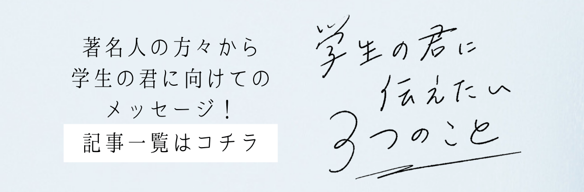 吉川愛「自分の好きなように、自分が生きやすいように生きることが大事