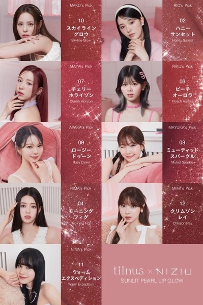 NiziU】日韓共同開発コスメブランド「tilnus（ティルナス）」イメージ
