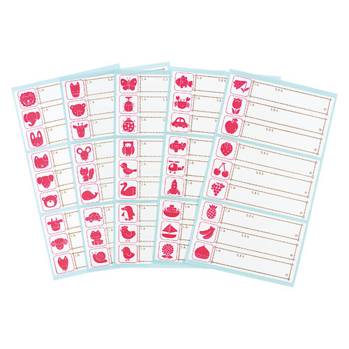 ネームシール|お名前タックシールA緑|学研の保育用品