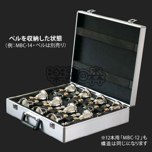ミュージックベル（ハンドベル） - スーパー MB－SPと付属品・楽器