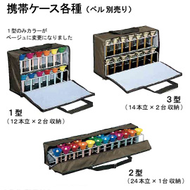 ミュージックベル（ハンドベル） - シルバー・カラー MB－S と付属