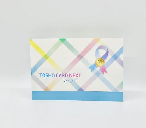 贈答用ギフト・商品券のガリレオ / 図書カードNEXT 1000円