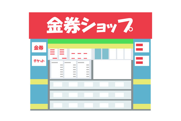 図書カードを金券ショップで売却するメリットとは？ | ギフトch