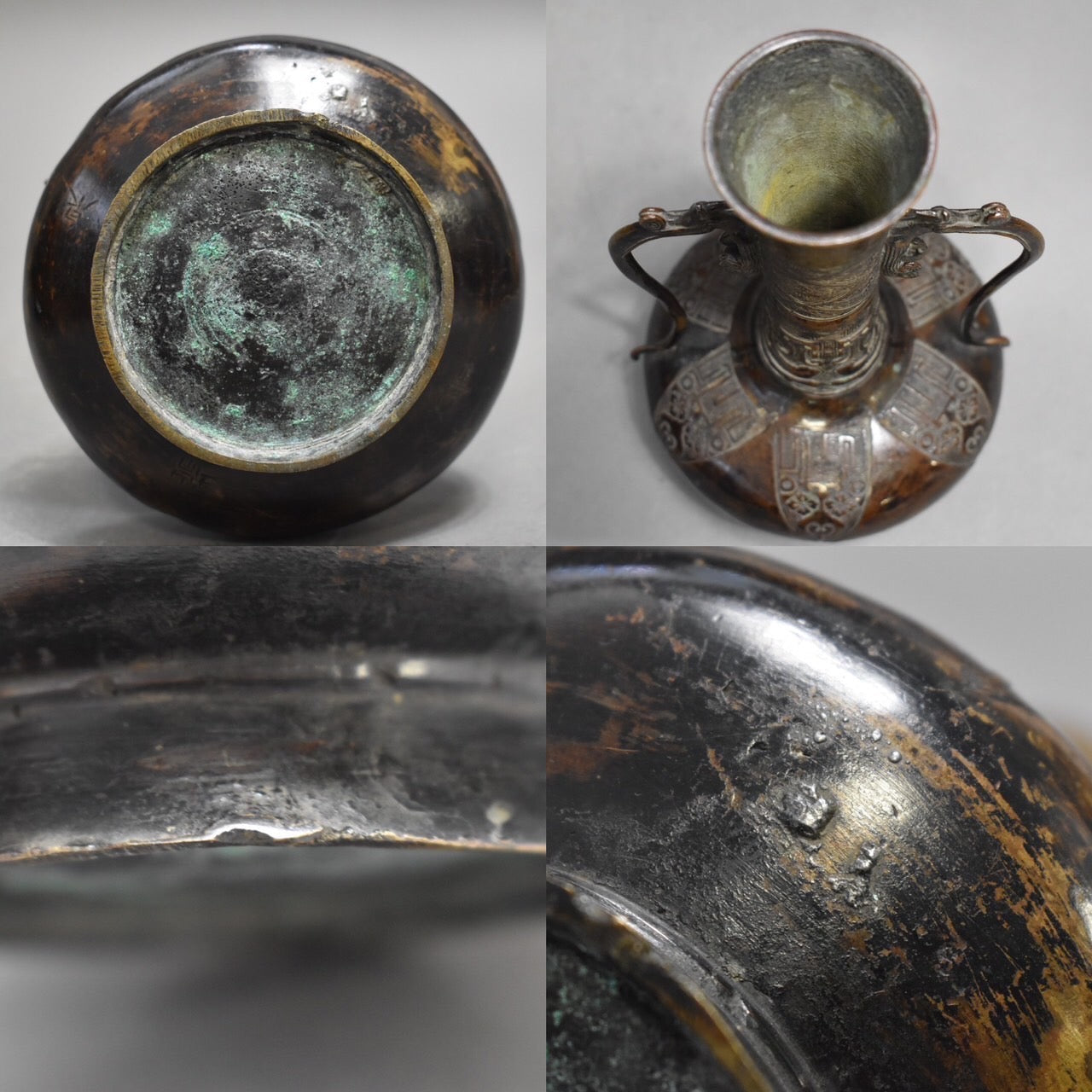 A155 「大明宣徳年製」銘 古銅双耳花瓶 – 株式会社茶源