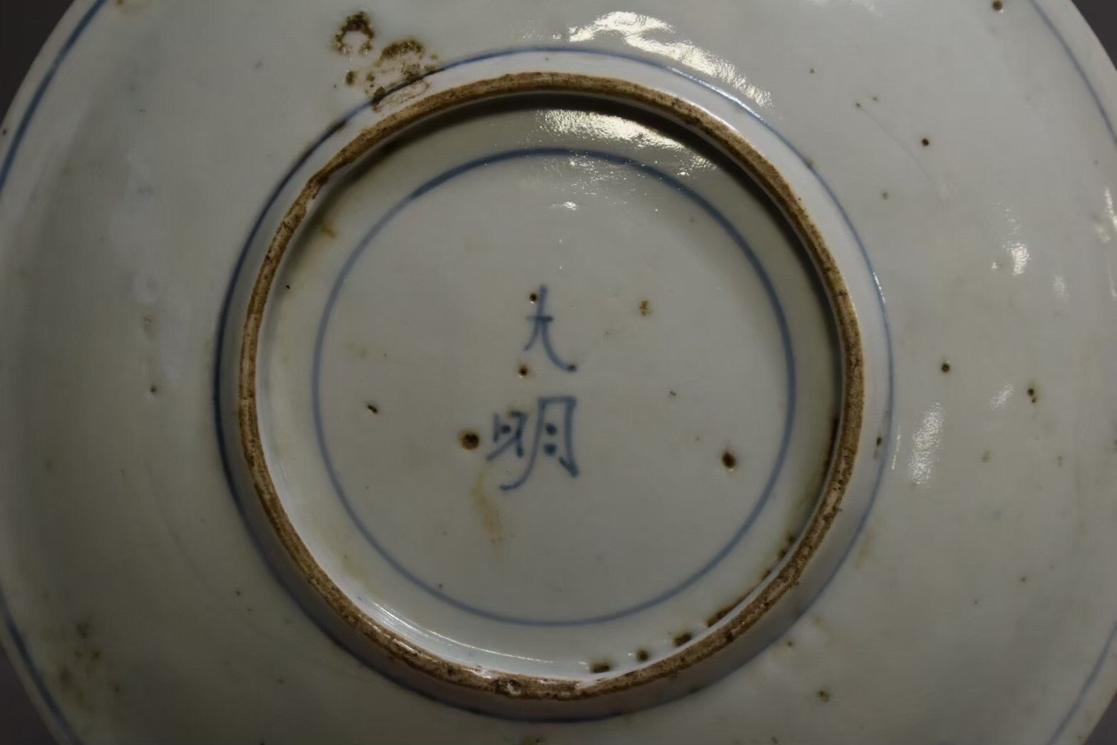 A1548 時代 初期伊万里芙蓉手皿 – 株式会社茶源