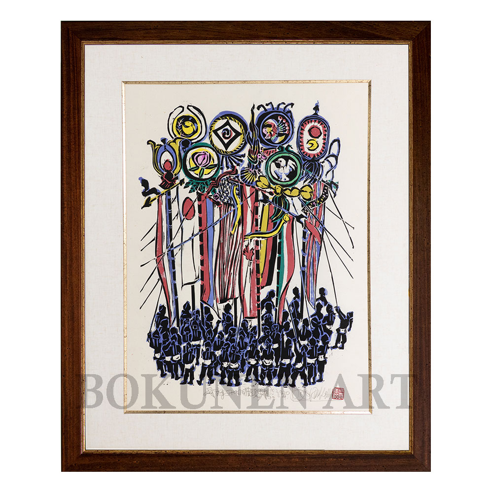 BOKUNEN ART GALLERY公式オンラインストア / 平和の旗頭 木版画