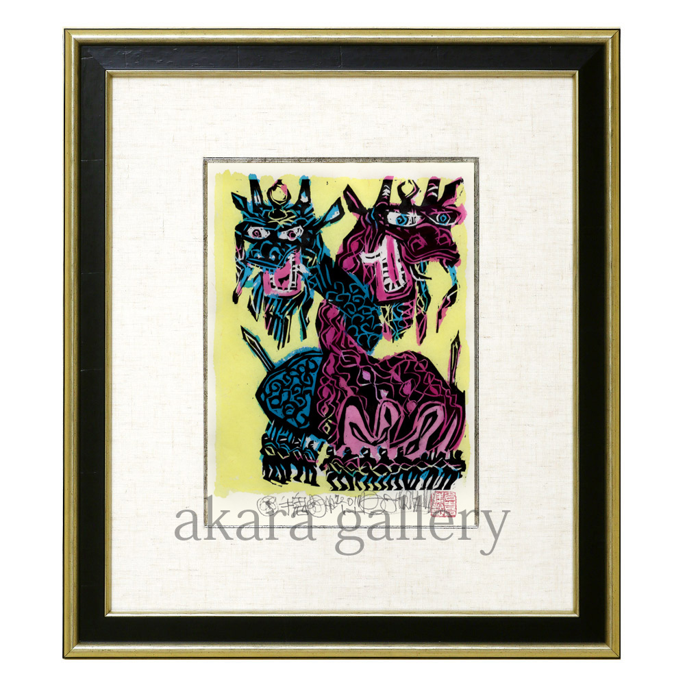 BOKUNEN ART GALLERY公式オンラインストア / 牛鬼 木版画小