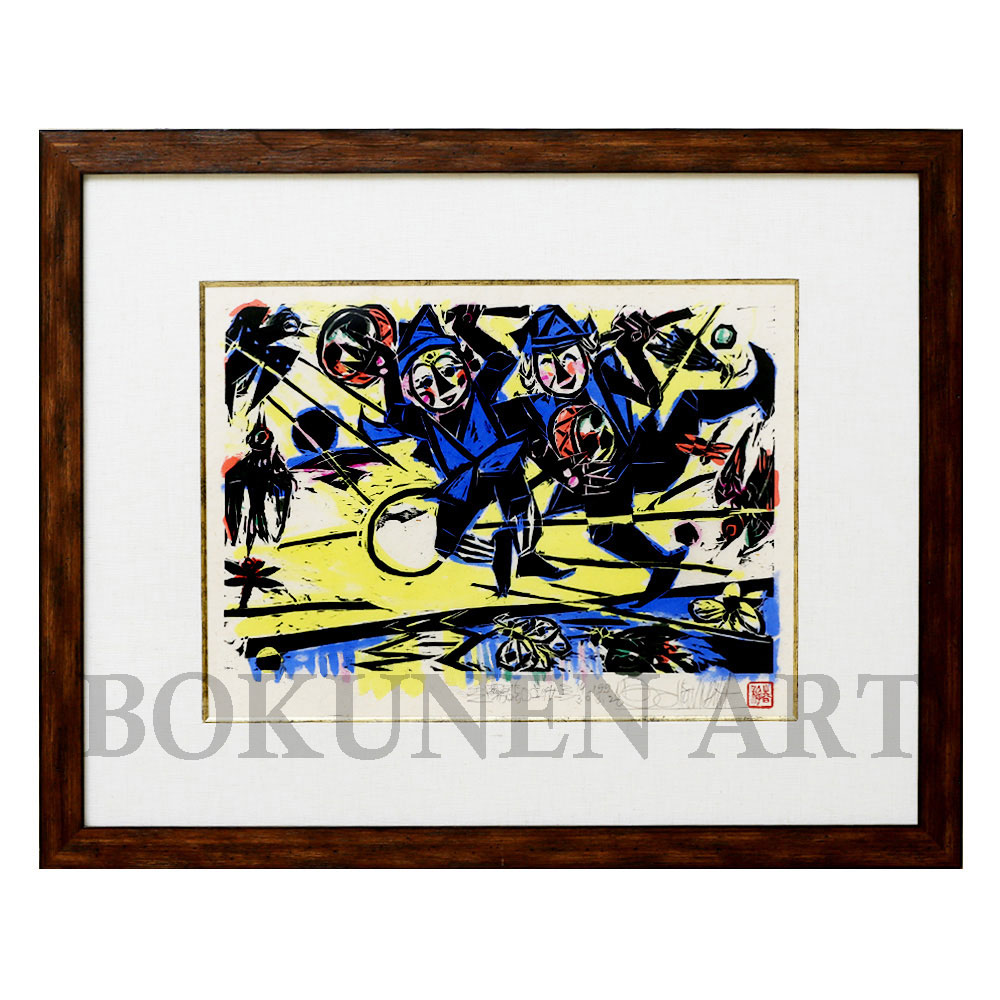 BOKUNEN ART GALLERY公式オンラインストア / 陽君たちのエイサー 木版画