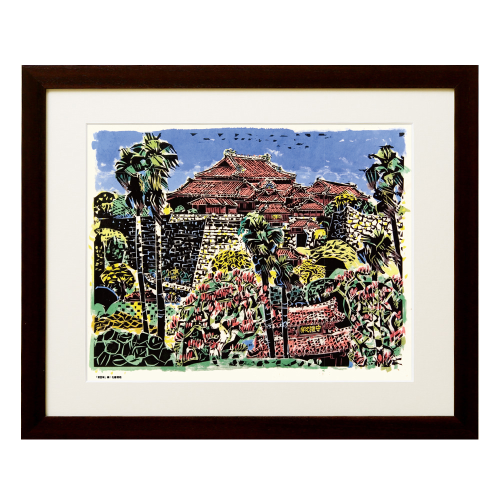 BOKUNEN ART GALLERY公式オンラインストア / 首里城