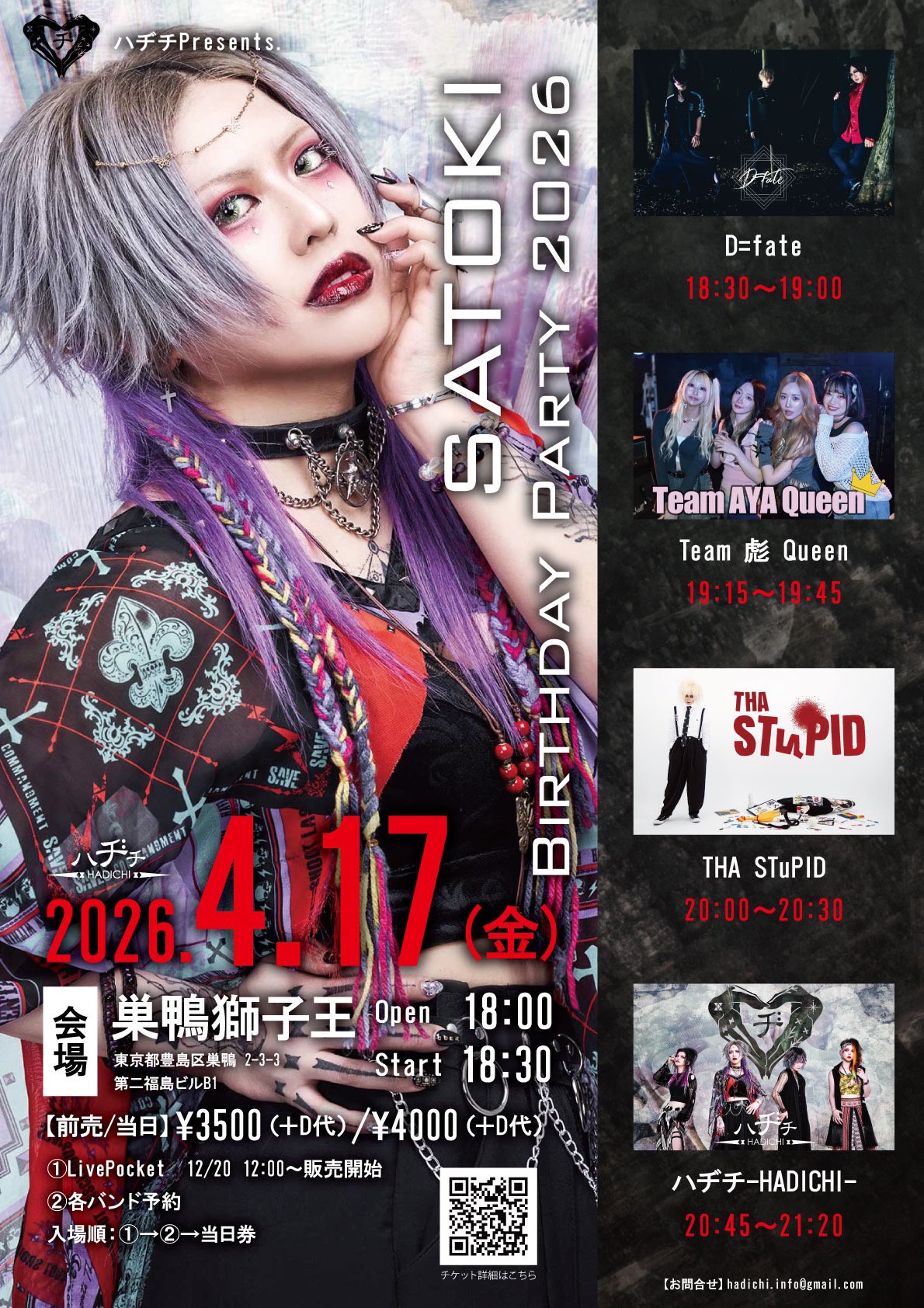 LOVE 佐々木舞香の初ソロ新曲「真夜中マーメイド」MV公開！大切な人を