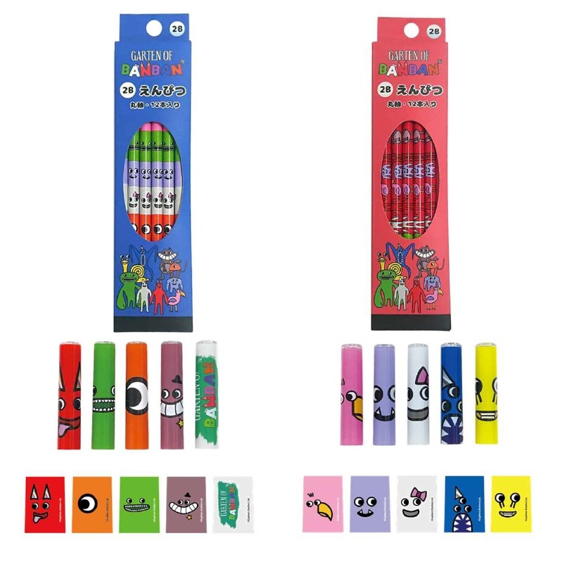 入園・入学準備にぴったり | Garten of Banban(ガーテンオブバンバン