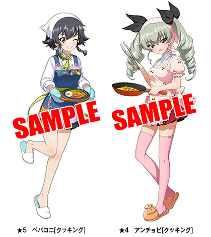 スマホアプリ『ガールズ＆パンツァー 戦車道大作戦！』公式サイト