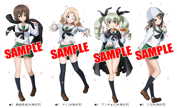 スマホアプリ『ガールズ＆パンツァー 戦車道大作戦！』公式サイト